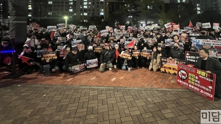 동탄 8동 행정복지센터 500여명 집결, “물류반대” “화성시장 물러가라” 구호 외쳐